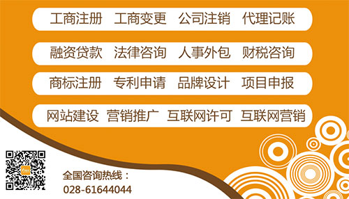北京房產(chǎn)抵押