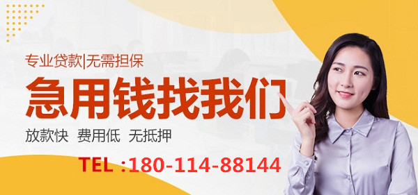小額無(wú)抵押貸款