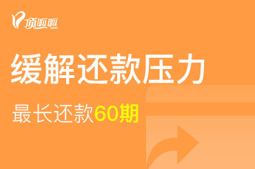 成都身份證小額貸款