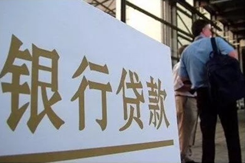 網(wǎng)上貸款沒還清買房貸款能通過嗎