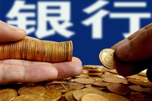 商業(yè)銀行貸款利率是多少
