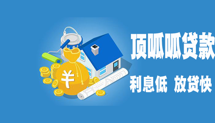 成都二手車抵押貸款可以嗎？需要什么條件以及流程？